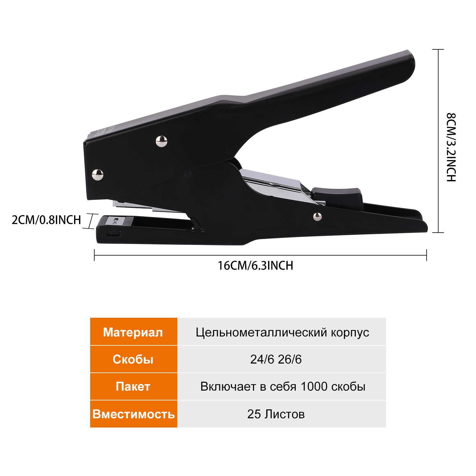 Eagle Hand Holding Manual Staplers Stationery Plastic Stapler TYST8710 For Office Supply