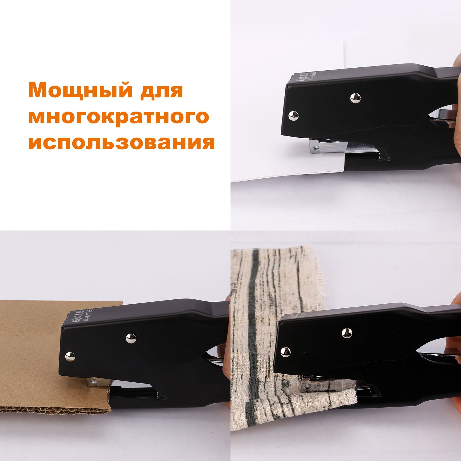 Eagle Hand Holding Manual Staplers Stationery Plastic Stapler TYST8710 For Office Supply